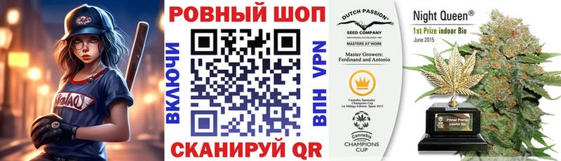 Купить наркотик аптеки Елизаветинская Гашиш Канабис КОКАИН Меф