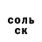 МЕФ кристаллы T.D Fitness