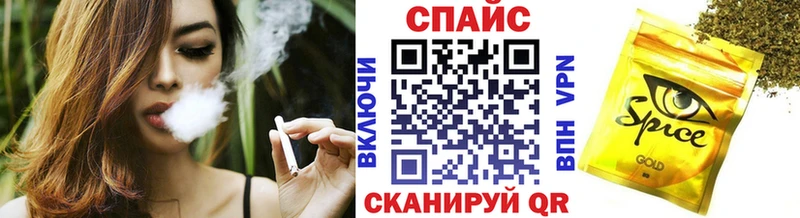 Бутират GHB  Елизаветинская 