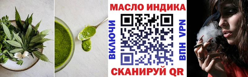 Печенье с ТГК конопля  Елизаветинская 