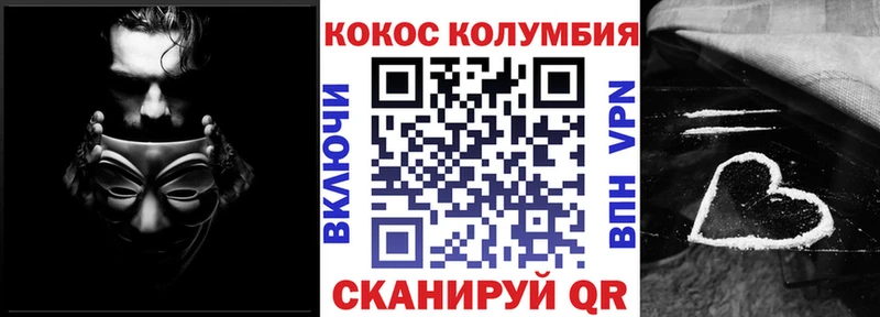 где продают наркотики  Елизаветинская  Cocaine Колумбийский 