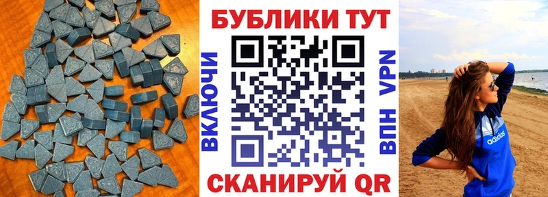 купить наркотики цена Елизаветинская Экстази диски