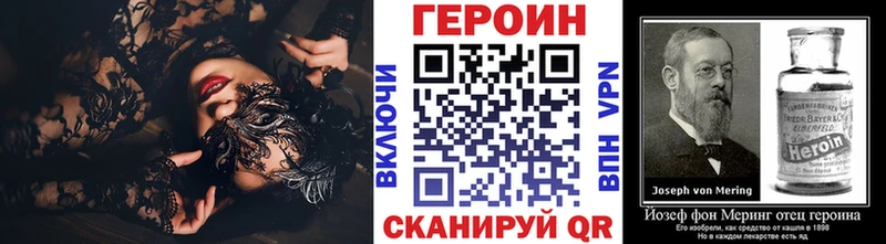 мега ссылка наркошоп Елизаветинская ГЕРОИН хмурый