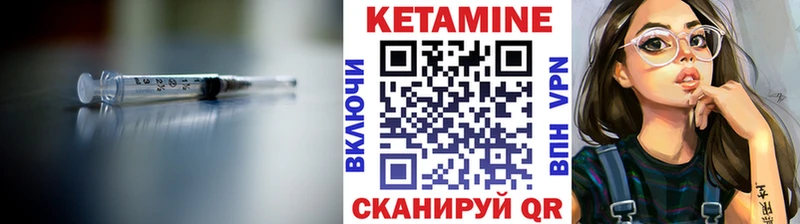 hydra маркетплейс  Елизаветинская  КЕТАМИН VHQ 