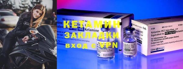 не бодяженный Вязьма