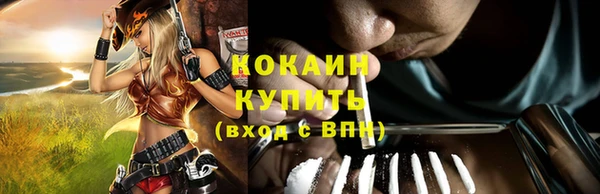 первитин Горно-Алтайск