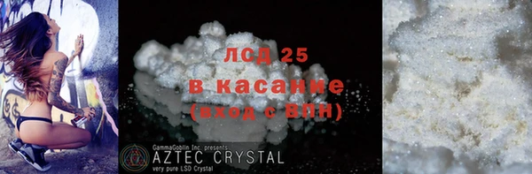 тгк Гусь-Хрустальный
