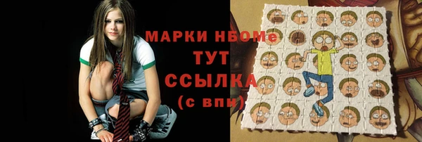 не бодяженный Вязьма