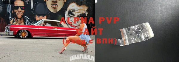 первитин Горно-Алтайск