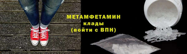 хмурый Горняк