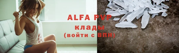 хмурый Горняк
