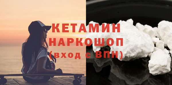 хмурый Горняк