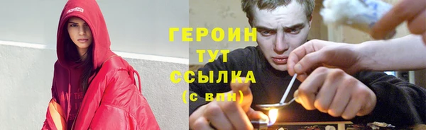 хмурый Горняк