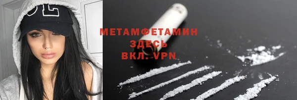 прущие крисы Вязники