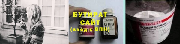 хмурый Горняк