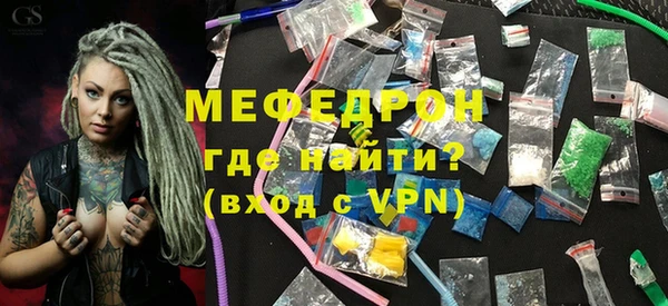 не бодяженный Вязьма