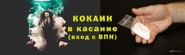 хмурый Горняк