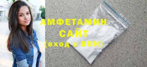первитин Горно-Алтайск