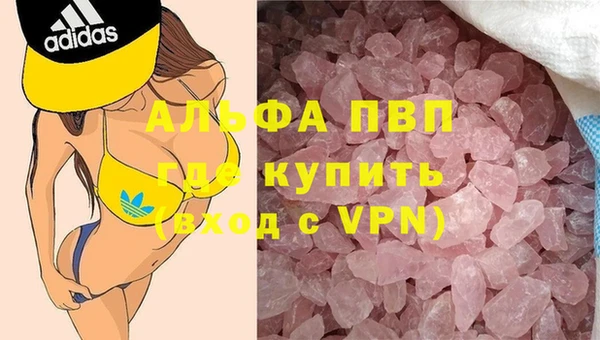 первитин Горно-Алтайск