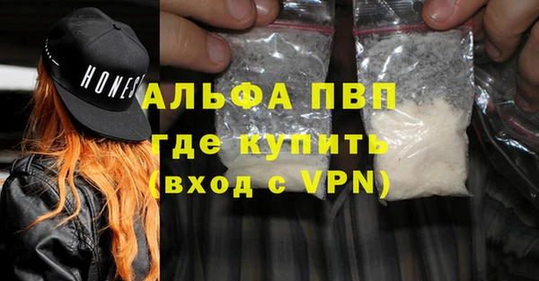 не бодяженный Вязьма