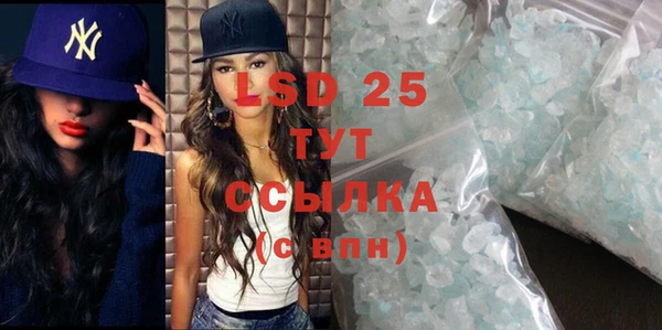 первитин Горно-Алтайск
