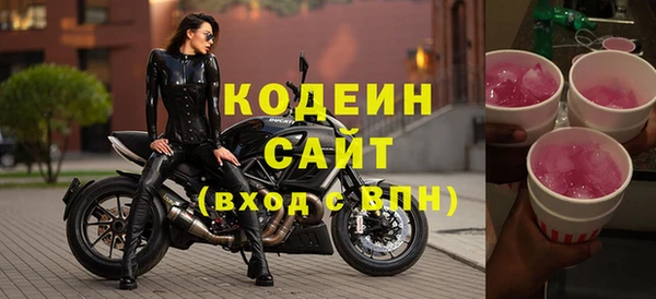 не бодяженный Вязьма