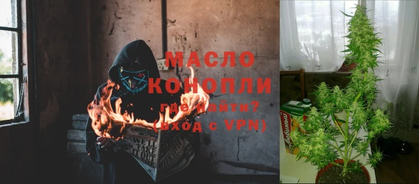 первитин Горно-Алтайск