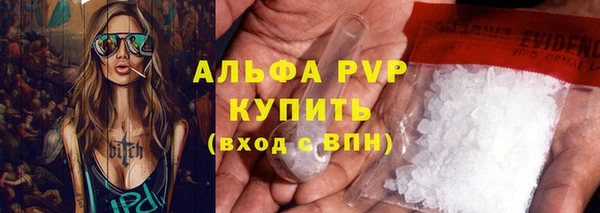 первитин Горно-Алтайск