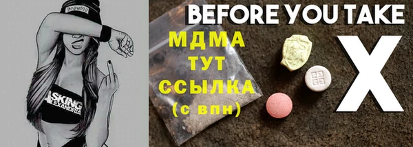 мескалин Гусиноозёрск