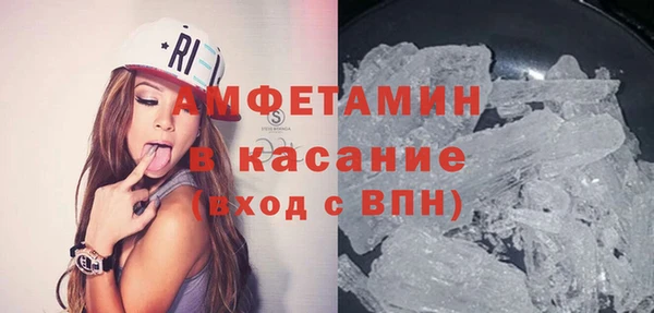 хмурый Горняк