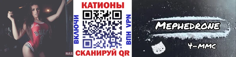 дарнет шоп  Елизаветинская  Мефедрон mephedrone 