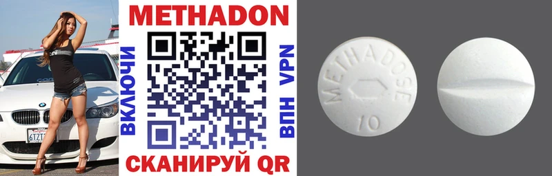 Метадон VHQ магазин Елизаветинская