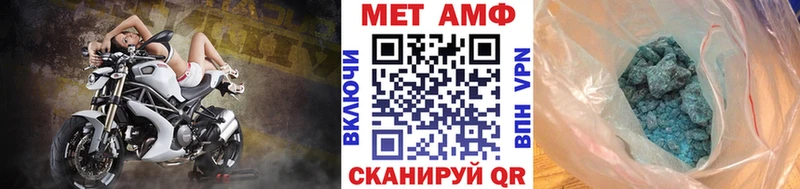 Первитин Methamphetamine  блэк спрут сайт  Елизаветинская 