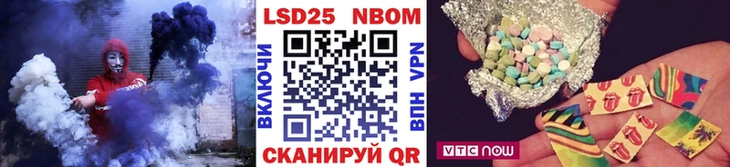 Наркотические марки 1,8мг  Елизаветинская 