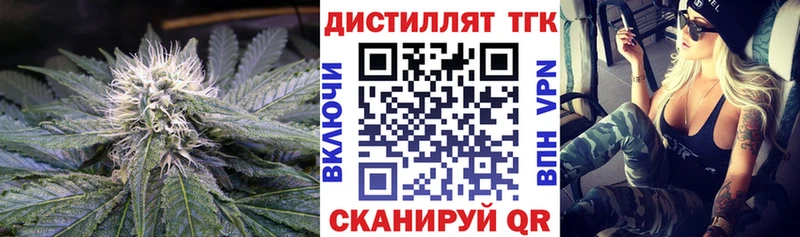 omg вход  Елизаветинская  Дистиллят ТГК Wax  где купить наркотик 